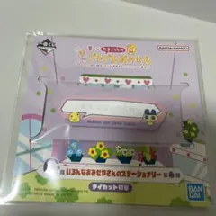 あいちか様 リクエスト 3点 まとめ商品