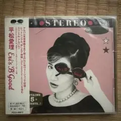 平松愛理/エリズ\"B\"グッド
