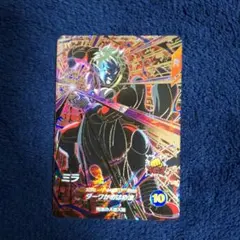 ドラゴンボールスーパーダイバーズ SDV-067ミラGDR