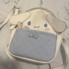 シナモン ショルダーバッグ