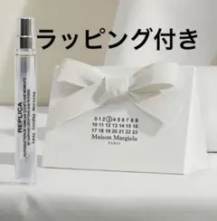 マルジェラ＊レイジーサンデーモーニング
