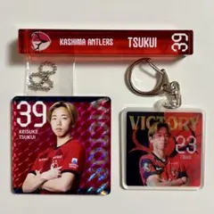 【処分 値引不可】 鹿島アントラーズ 津久井佳祐 3点セット