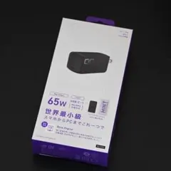 CIO NovaPort SOLOⅡ 65W USB-C急速充電器【世界最小級