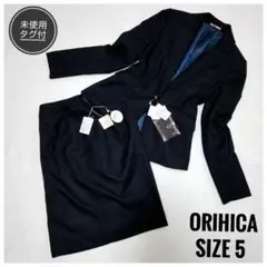 未使用 タグ付 ORIHICA オリヒカ スーツ セットアップ ネイビー S