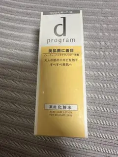 d program アクネケア ローション wのサムネイル