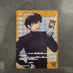 名探偵コナンカードゲーム 松田陣平 PRレア