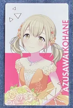 プロセカ エピカ 小豆沢こはね