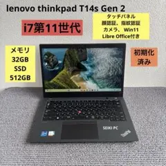 2026年最新】thinkpad t14sの人気アイテム - メルカリ