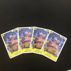 エッグヘッド　ジンベエ(C) ST29-005 4枚セット