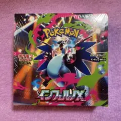 新品未開封シュリンク付き　ポケモンカードゲーム　インフェルノＸ