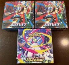 ポケモンカードゲーム メガブレイブ メガシンフォニア BOX シュリンク付き