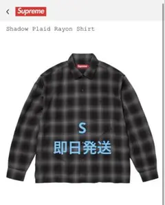 2026年最新】supreme plaid rayon shirtsの人気アイテム - メルカリ