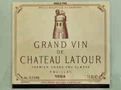 2026年最新】シャトーラトゥールの人気アイテム - メルカリ