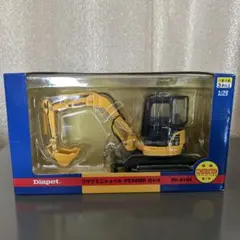 2026年最新】コマツPC50MRの人気アイテム - メルカリ