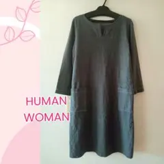 HUMAN WOMAN 上質ワンピース M レディース ワンピヒューマンウーマン