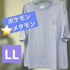 新品キャラクター☆ポケモンメタモン☆☆TシャツLLサイズのサムネイル