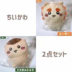 おすそ分け　ローディッドペーパーバック　紙もの詰め合わせ　作家 おすそ分けファイル ローディットペーパーバッグ ジャンクジャーナル