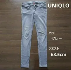 【UNIQLO】ユニクロ　UJ　ストレッチ　スキニー　ジーンズ　グレー