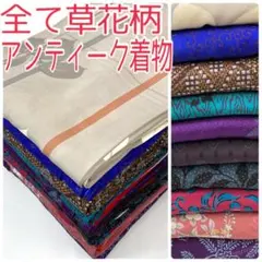 【TAMA屋】全て正絹 色無地 作家物落款 草木染 まとめ売り10点TM2095 新しいファッション - 草木染め 色無地ぼかし付下げ 八掛け付