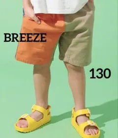 BREEZE ブリーズ ウエストコードハーフパンツ 130cm