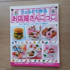 ぺぺぺ様 リクエスト 4点 まとめ商品