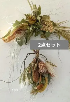 2026年最新】スワッグ 横長の人気アイテム - メルカリ
