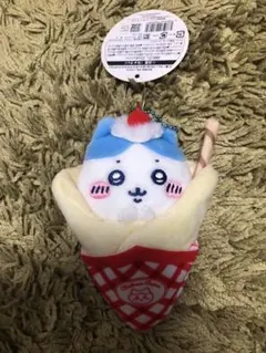 ちいかわクレープくじC賞　クレープになっちゃった‼︎マスコット（ハチワレ）