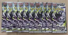 ポケモンカード アビスアイ バラパック 9パック - メルカリ