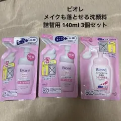 小物(81)ビオレ メイクも落とせる洗顔料 詰替用 140ml 3個セットのサムネイル