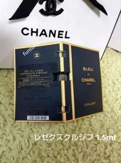 2026年最新】chanel ブルードゥシャネル サンプルの人気アイテム