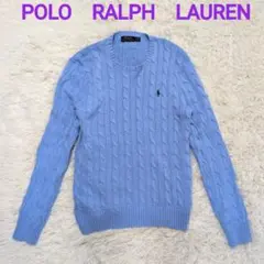 Polo Ralph Lauren ニットセーター スカイブルーM（L相当）