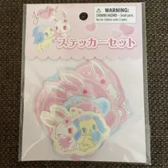 ジュエルペット　フレークシール