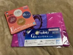 ワンピース一番くじ新たな夜明け