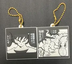 ドラゴンボール40周年記念 ラバマスビスケット　　　孫悟空　ゴテンクス