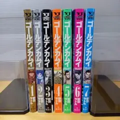ゴールデンカムイ 1〜7巻セット