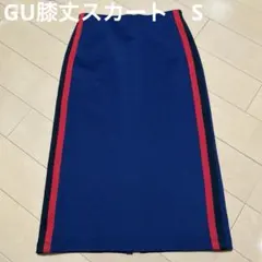 未使用　GUサイドライン タイトスカート ネイビー sサイズのサムネイル