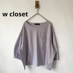 w closet ライトパープル ぽわん袖 胸ポケット 半袖Tシャツ Fのサムネイル