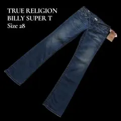 2026年最新】TRUE RELIGION デニムカラー：ブルー レディース