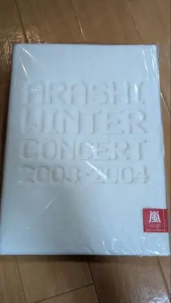 ARASHI WINTER CONCERT 2003-2004 パンフレット