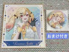 2026年最新】天馬咲希 色紙の人気アイテム - メルカリ