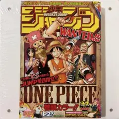 週刊少年ジャンプ 2011年9号 ONE PIECE表紙 帯付き未開封 超レア