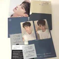 DxS ドギョム Serenade コンパクト盤 compact コンプ