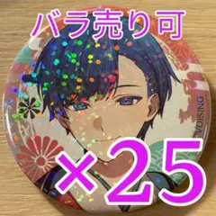 If いれいす お正月イラスト 缶バッジ お正月 2026 25点 - メルカリ