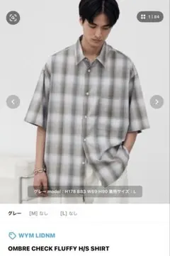 WYM OMBRE CHECK FLUFFY H/S SHIRT グレー Lのサムネイル