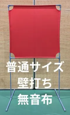 2026年最新】バドミントン 壁打ちの人気アイテム - メルカリ