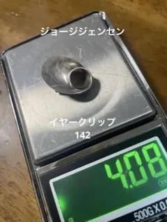 ジョージジェンセン　片耳イヤークリップ　142のサムネイル