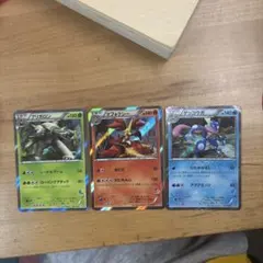 ポケカ XY 初めてセット ブリガロン マフォクシー ゲッコウガのサムネイル