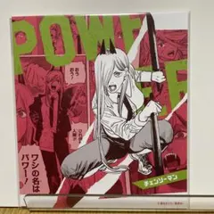 チェンソーマン　パワー　カントリーマアム　ミニ色紙　ローソン限定　未開封新品