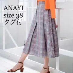 未使用タグ付 ANAYI アナイ チェックタックスカート ウール リネン 38