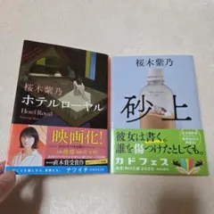 Item thumbnail for item 34d49d91-20e9-43f8-9ffb-fcbff8d0daac